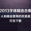 word文档表格行距怎么调整行距宽度