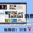 新澳门宝典下载app直播官网
